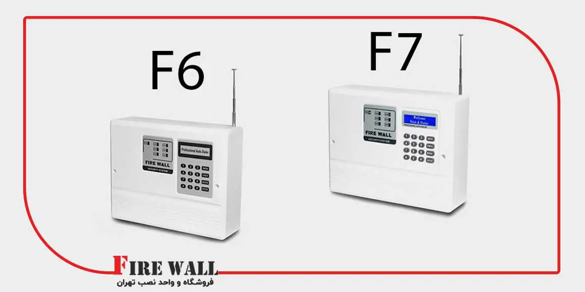راهنمای دستگاه دزدگیر f6 و f7
